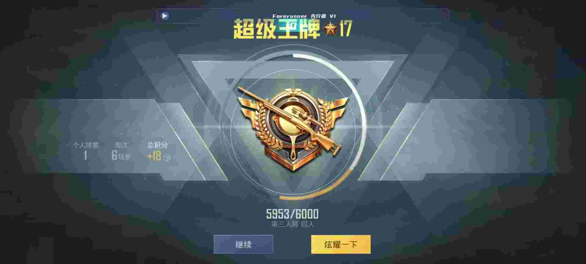 和平精英鸡腿辅助自瞄 - ��ƽ��Ӣһ�������辅助预览图